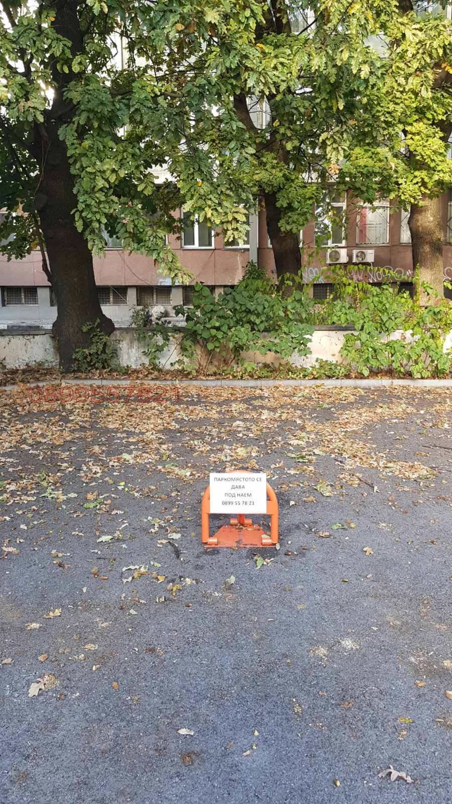 Дава под наем ГАРАЖ, ПАРКОМЯСТО, гр. София, Хаджи Димитър