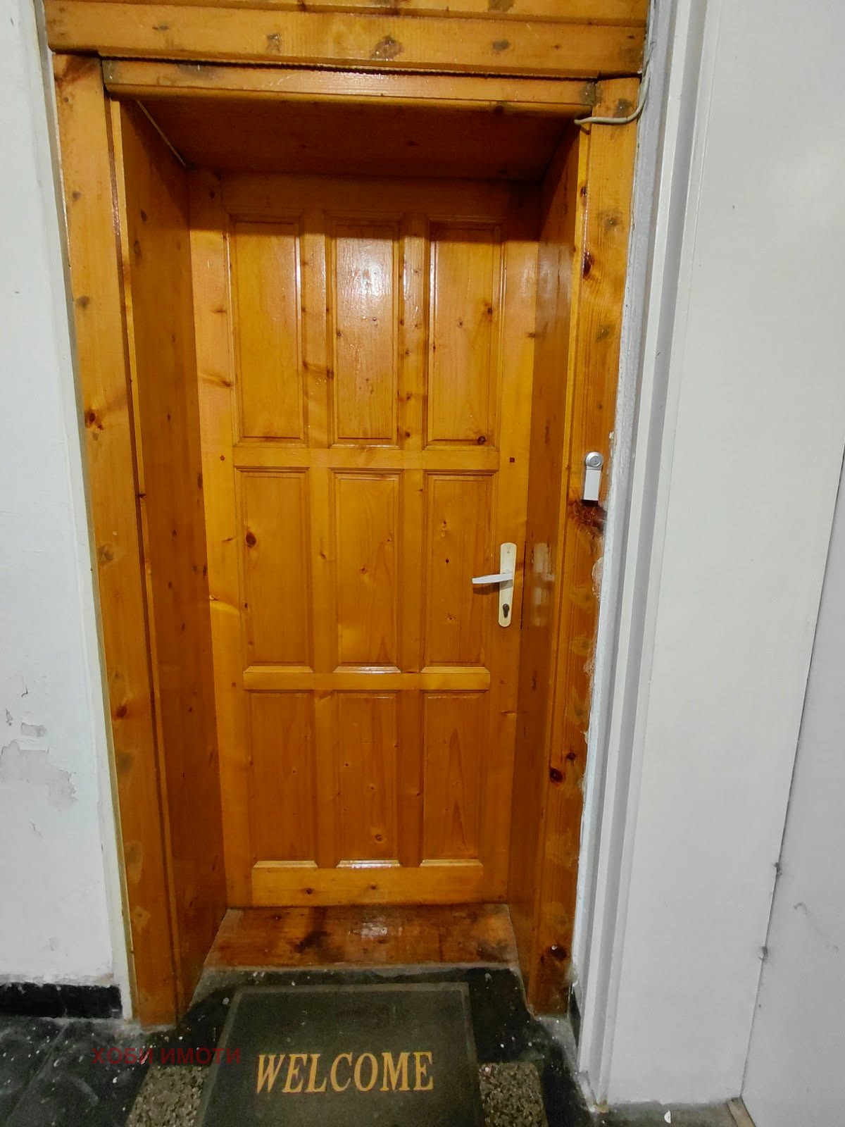 ���� ��� ���� 2-����� | Imot.bg � ����������� 12