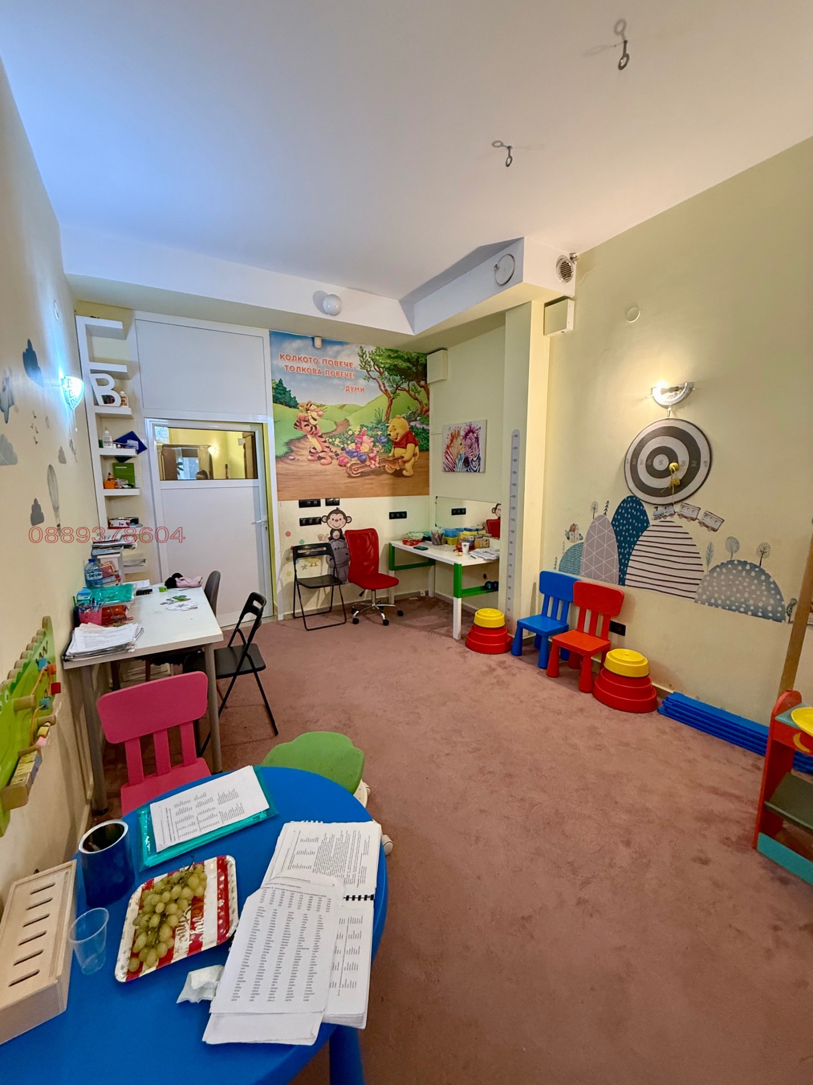 ���� ��� ���� ������� | Imot.bg � ����������� 2