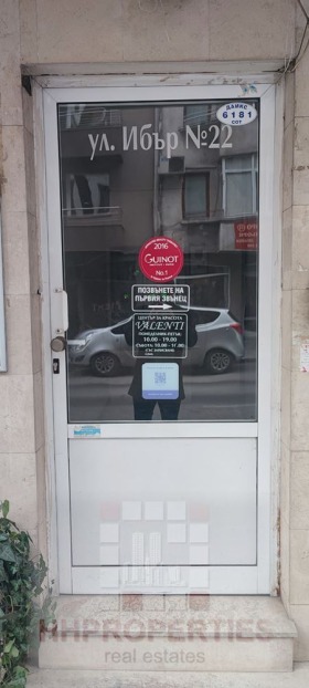 ���� ��� ���� ����������/���������� ����� | Imot.bg � ����� ������ 13