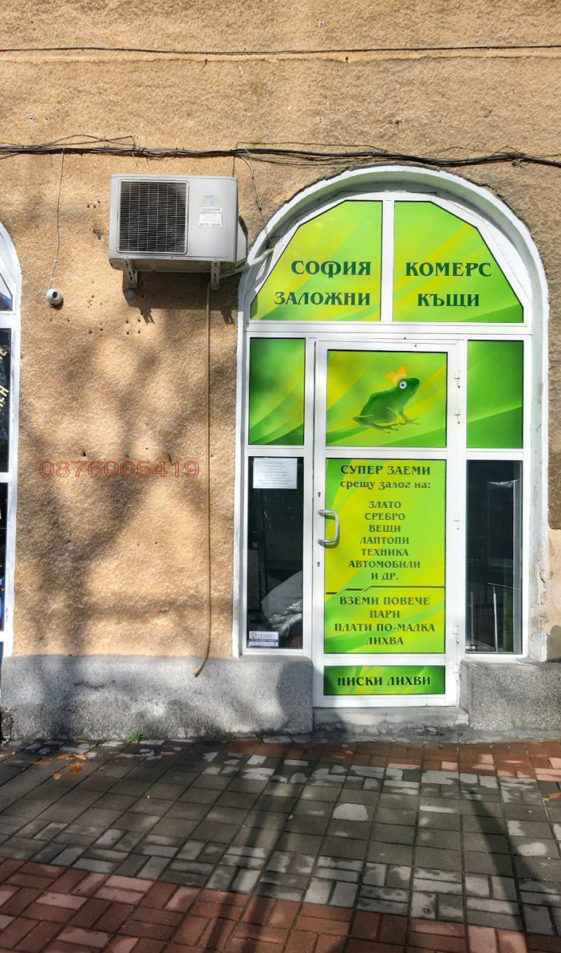 Дава под наем МАГАЗИН, гр. Чирпан, област Стара Загора