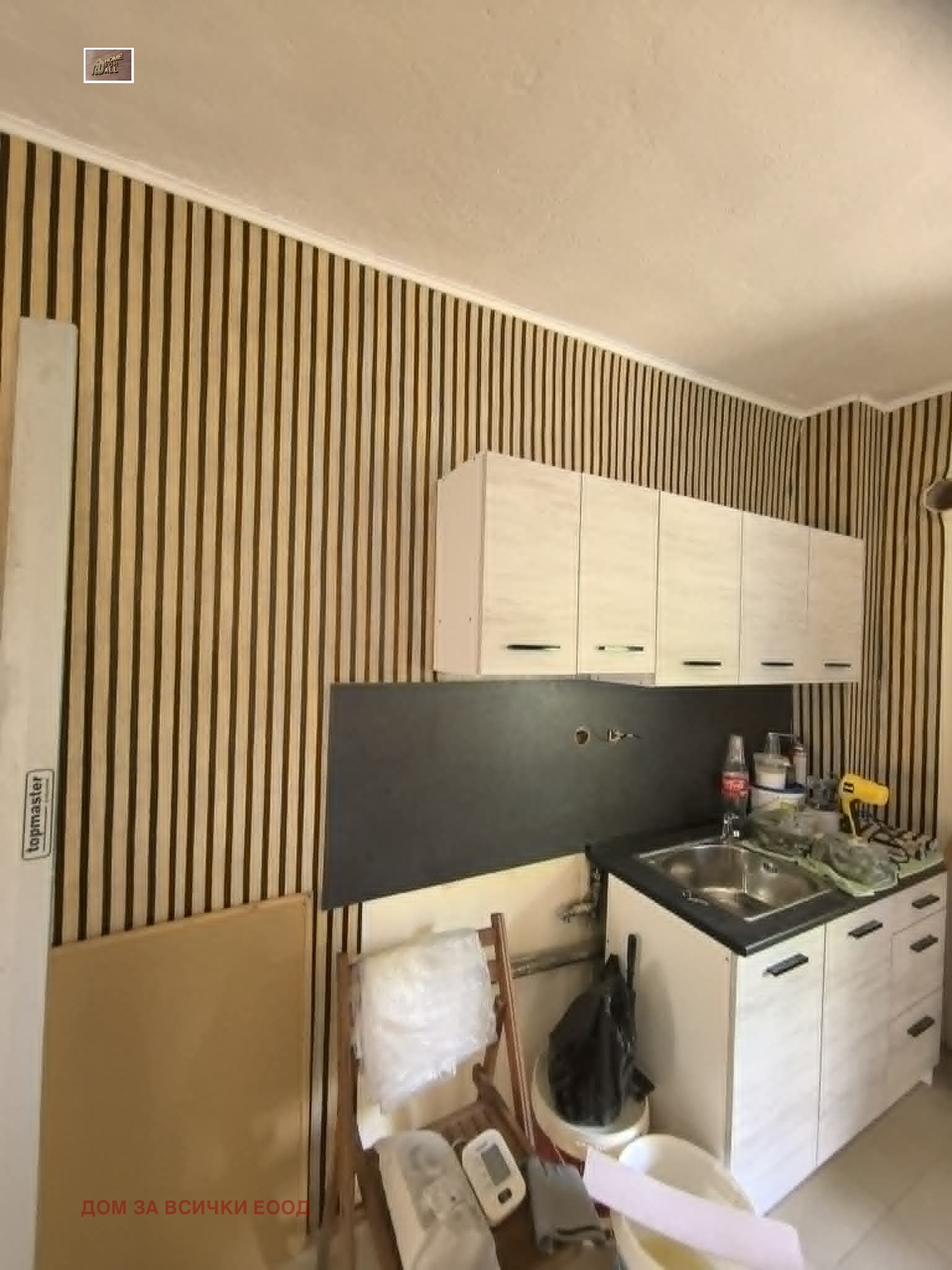 ���� ��� ���� 3-����� | Imot.bg � ����������� 2