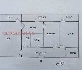 ���� ��� ���� 3-����� | Imot.bg � ����� ������ 13