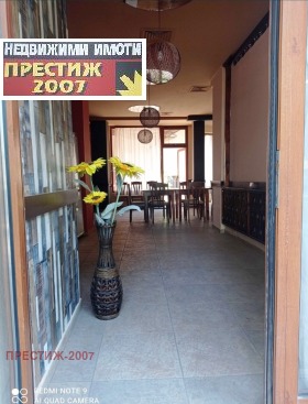 Bar, Coffee shop 5-ti polk, Shumen 1