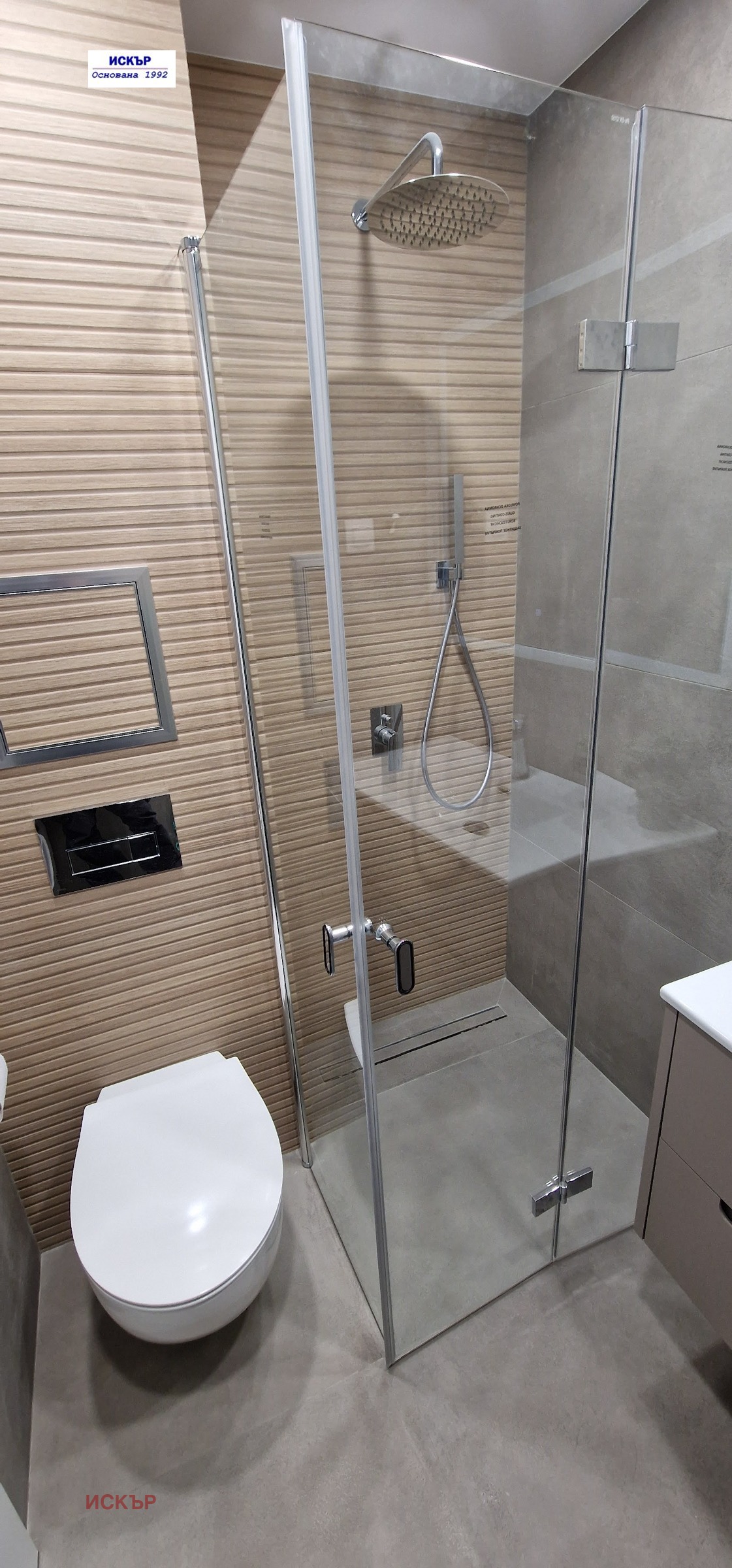 ���� ��� ���� 2-����� | Imot.bg � ����������� 9