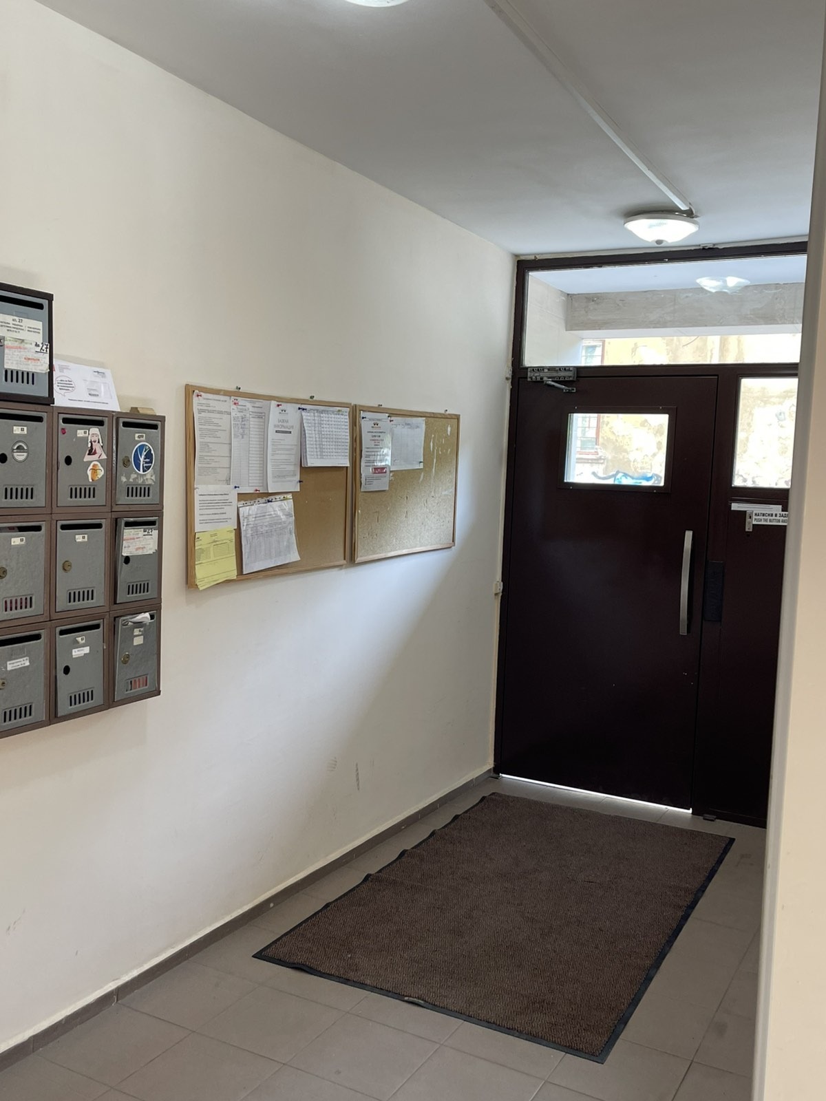 ���� ��� ���� 3-����� | Imot.bg � ����������� 14