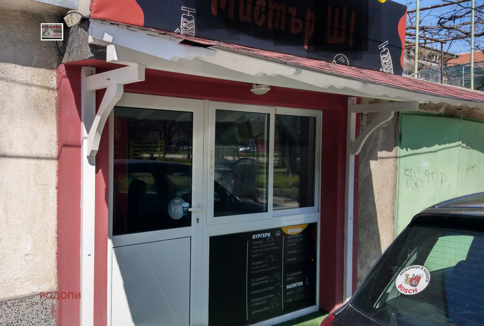 ���� ��� ���� ��������� | Imot.bg � ����������� 2