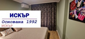 ���� ��� ���� 2-����� | Imot.bg � ����� ������ 10