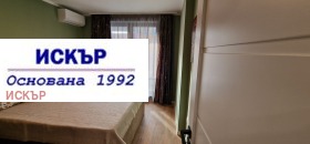 ���� ��� ���� 2-����� | Imot.bg � ����� ������ 12