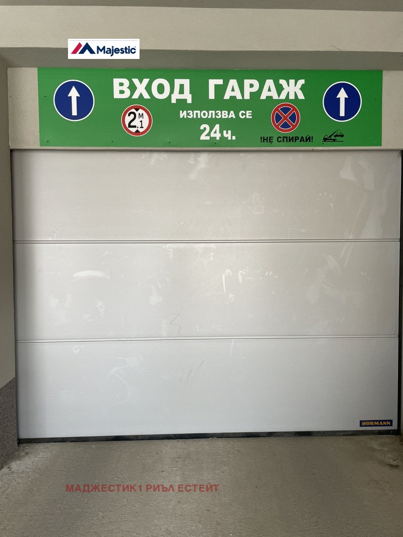 Дава под Наем ГАРАЖ в град София, Студентски град - 22 кв.м / 100 € » 195.58 лв., МАДЖЕСТИК1 РИЪЛ ЕСТЕЙТ