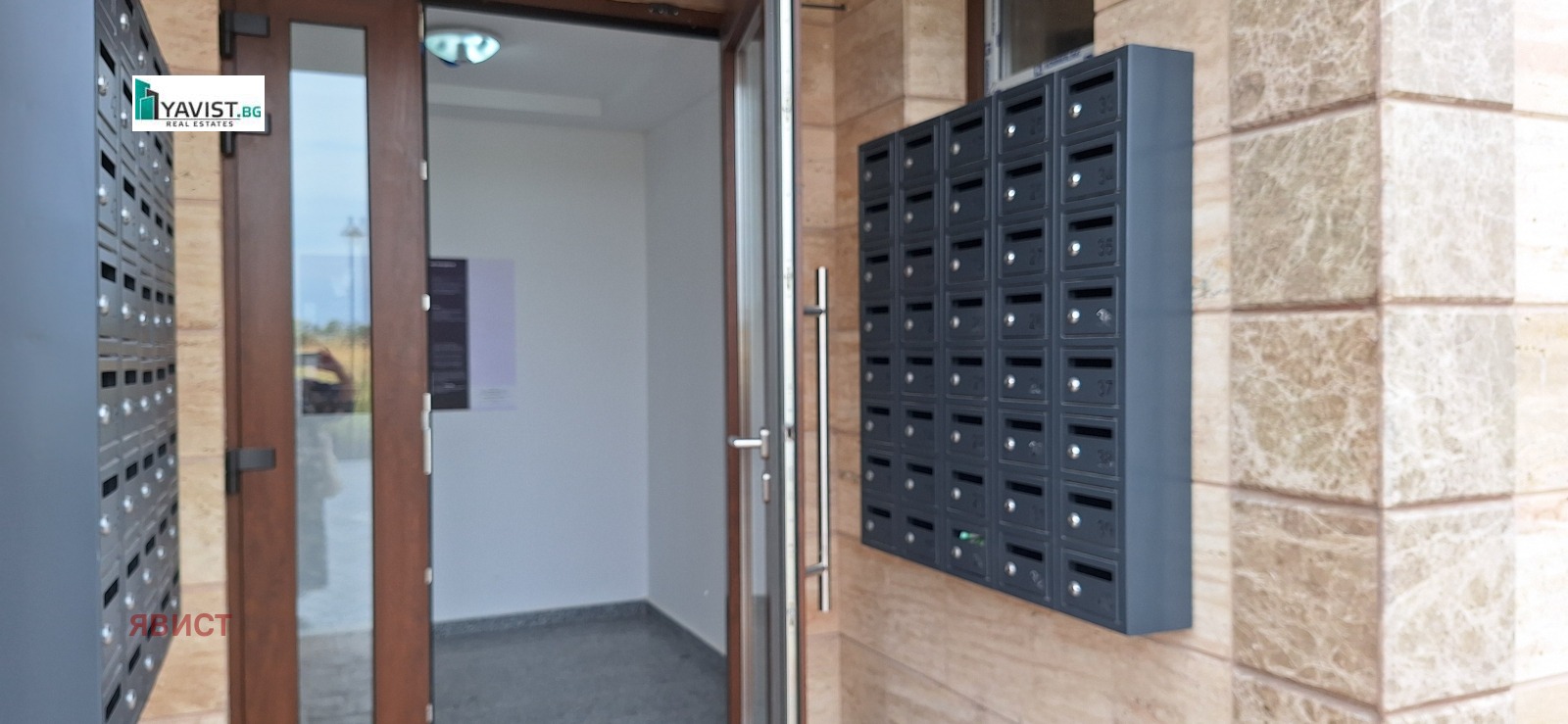 ���� ��� ���� 2-����� | Imot.bg � ����������� 12