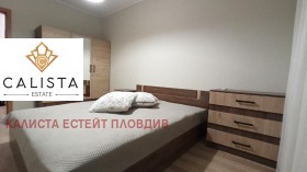 1 спаваћа соба Јyжен, Пловдив 3