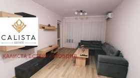 1 спаваћа соба Јyжен, Пловдив 1