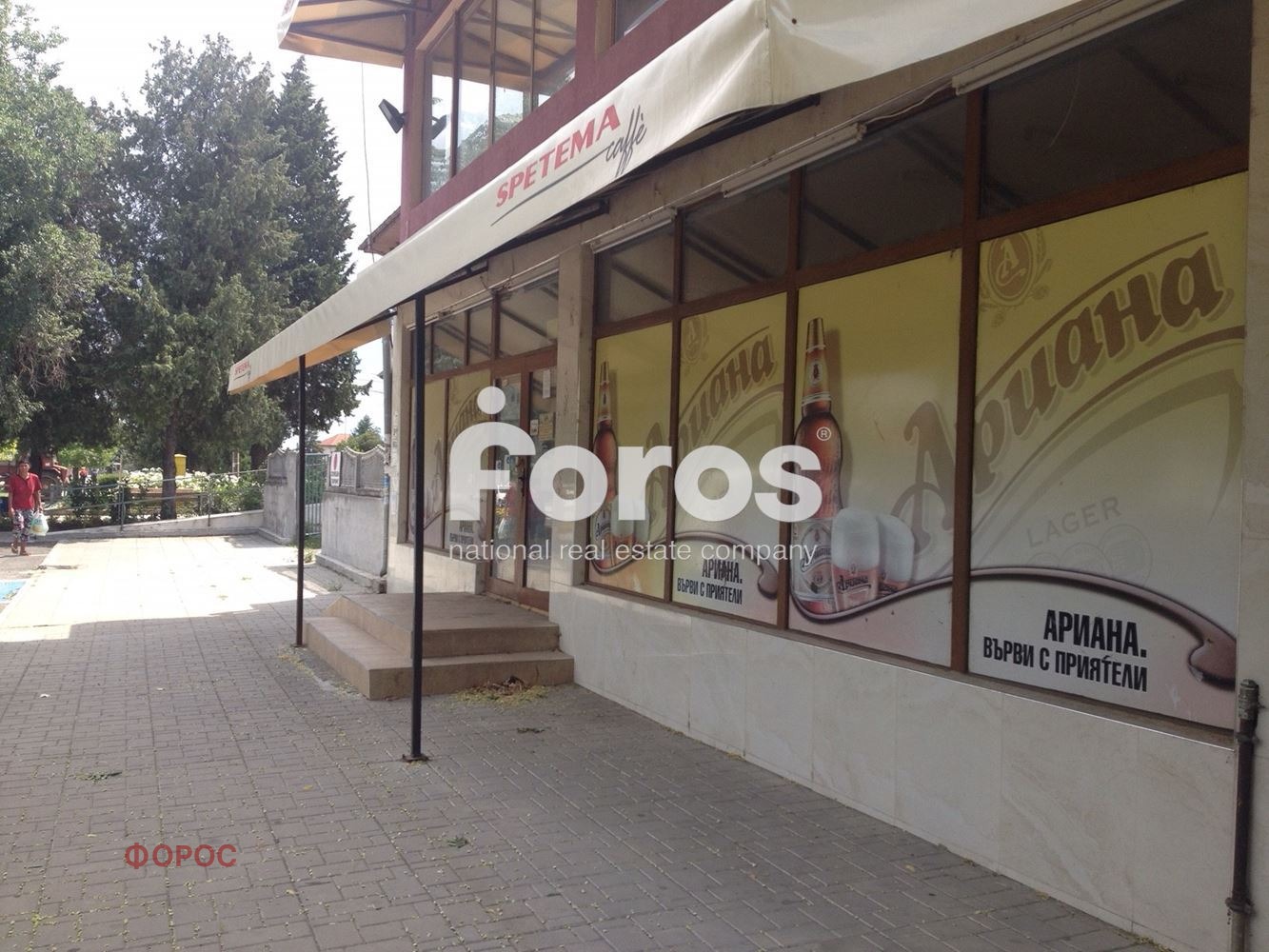 ���� ��� ���� ������� | Imot.bg � ����������� 3