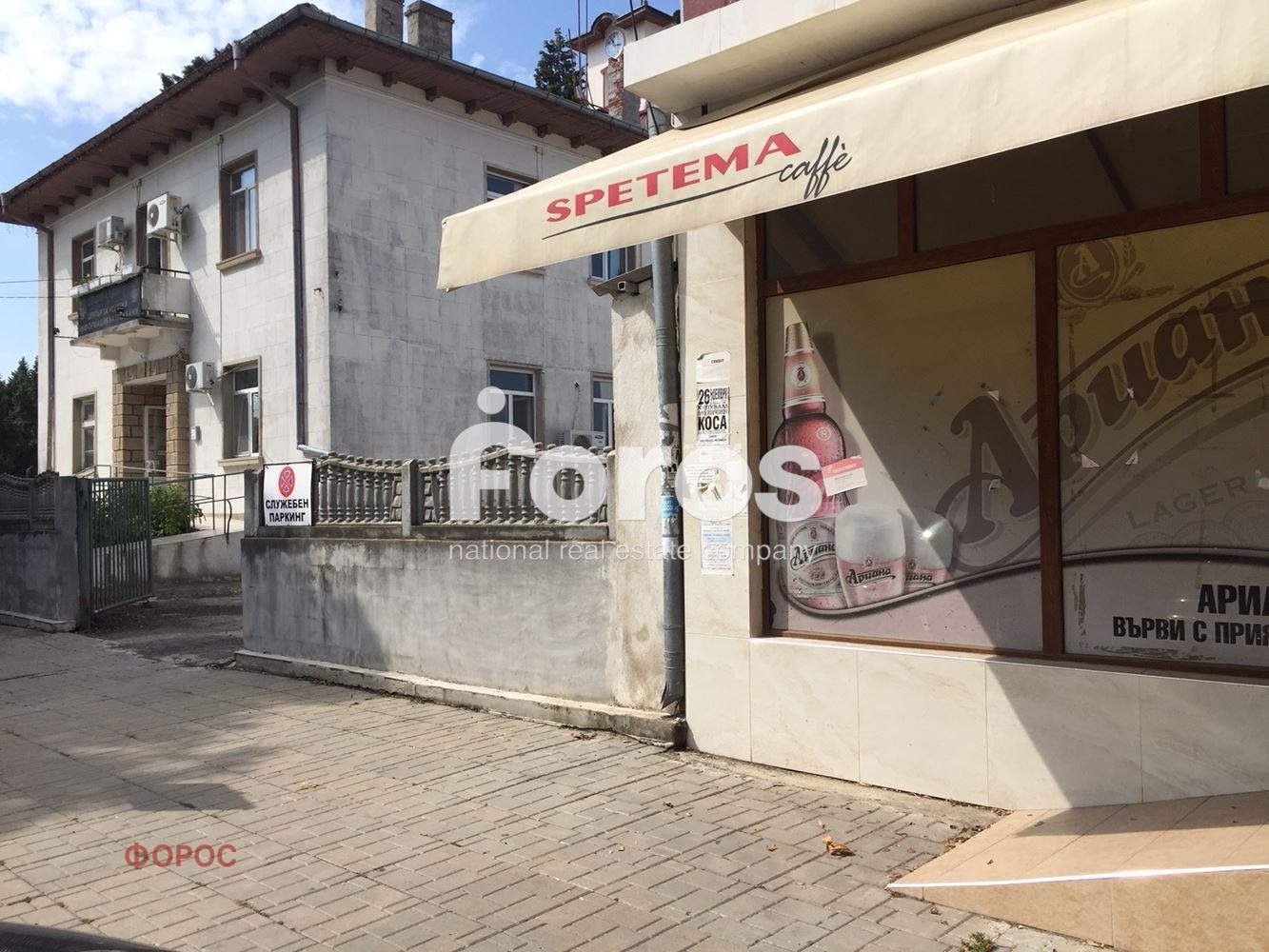 ���� ��� ���� ������� | Imot.bg � ����������� 4