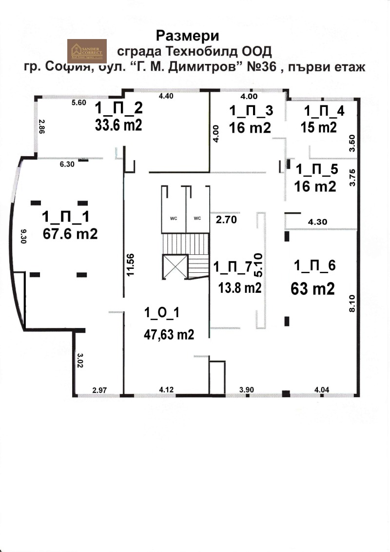 Дава под наем ОФИС, гр. София, Мусагеница, снимка 2 - Офиси - 52524005