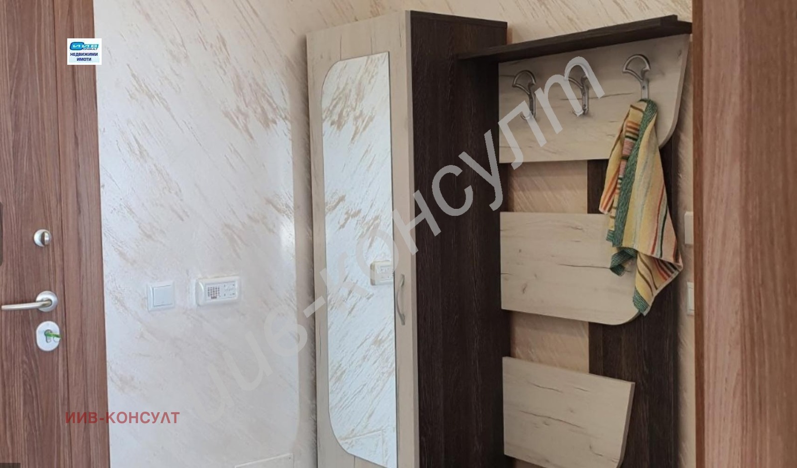 ���� ��� ���� 2-����� | Imot.bg � ����������� 10