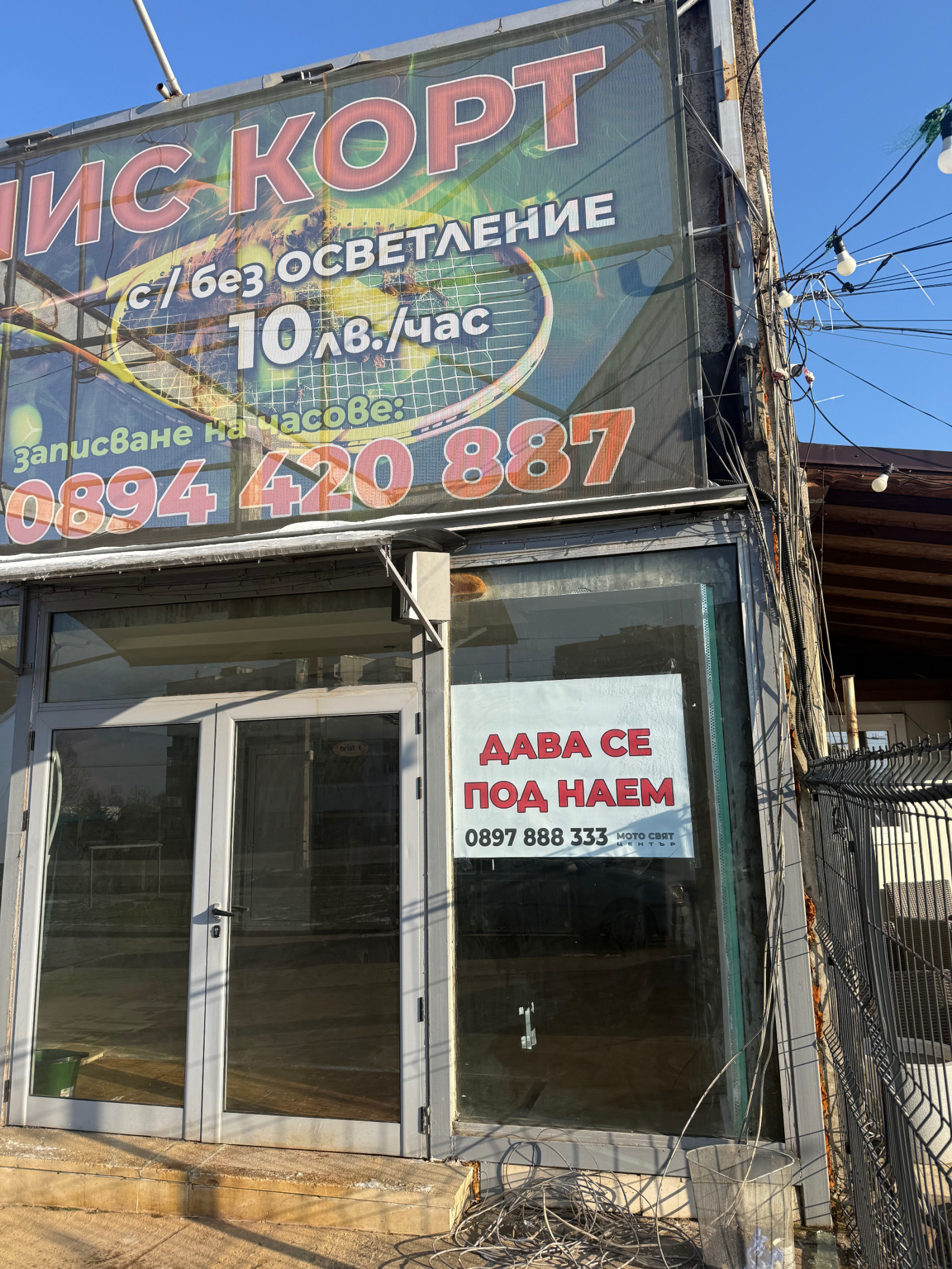 ���� ��� ���� ������� | Imot.bg � ����������� 2