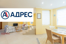 2 спаваће собе Бриз, Варна