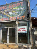 Дава под наем МАГАЗИН, гр. Враца, Дъбника, снимка 2