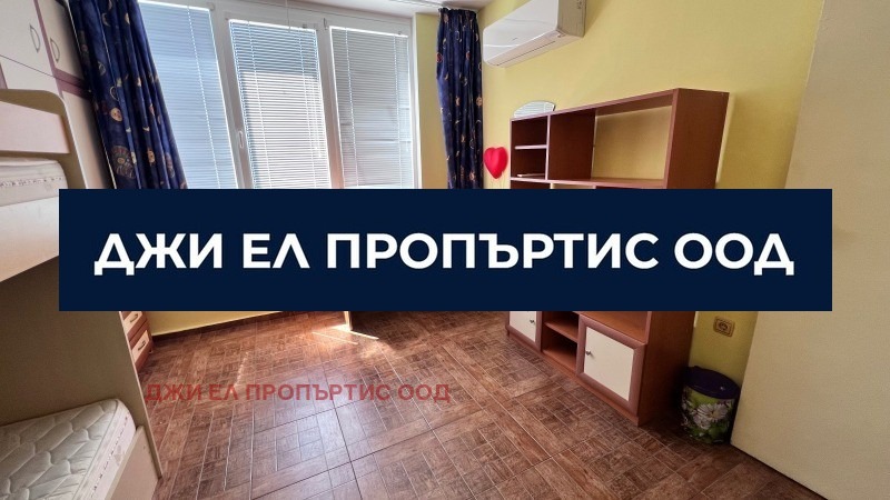 ���� ��� ���� 3-����� | Imot.bg � ����������� 2