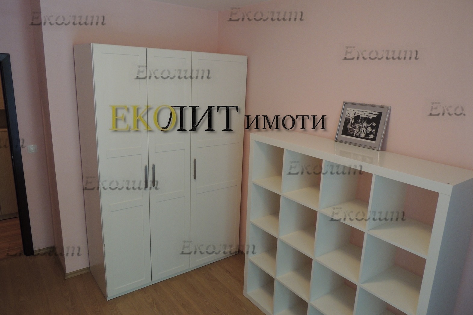 ���� ��� ���� 3-����� | Imot.bg � ����������� 6