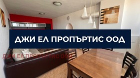 ���� ��� ���� 3-����� | Imot.bg � ����� ������ 6