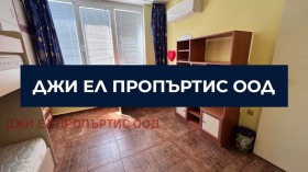 ���� ��� ���� 3-����� | Imot.bg � ����� ������ 2