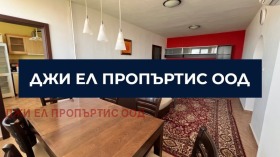 ���� ��� ���� 3-����� | Imot.bg � ����� ������ 8