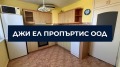 Дава под наем 3-СТАЕН, гр. София, Люлин 2, снимка 1