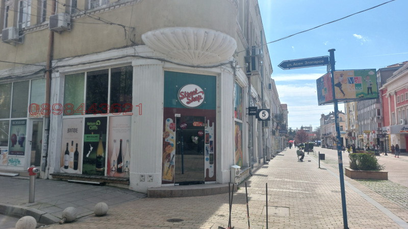 Дава под Наем МАГАЗИН в град Русе, Център - 57 кв.м / 1 400 € » 2 738.16 лв.