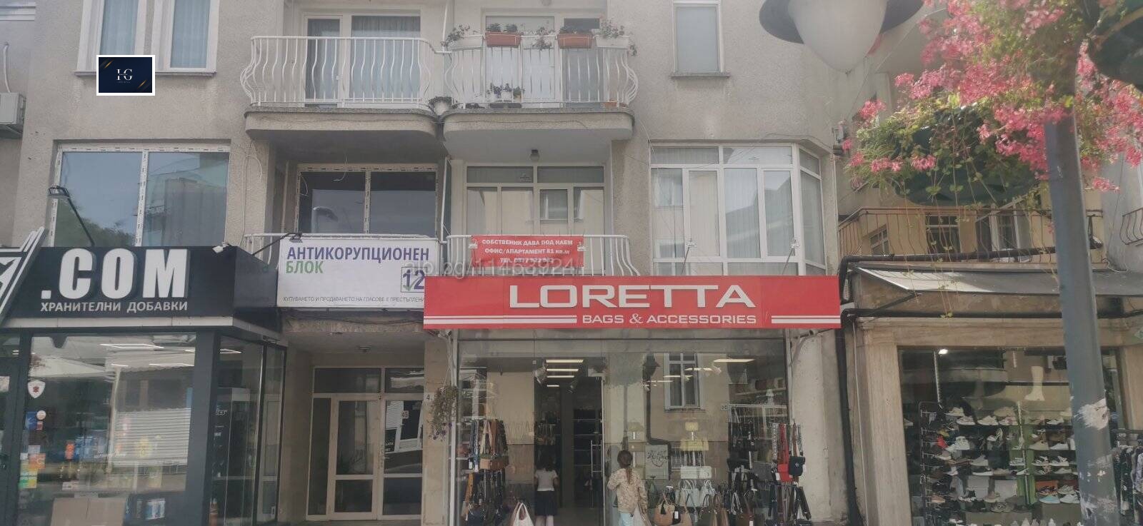 ���� ��� ���� 2-����� | Imot.bg � ����������� 6