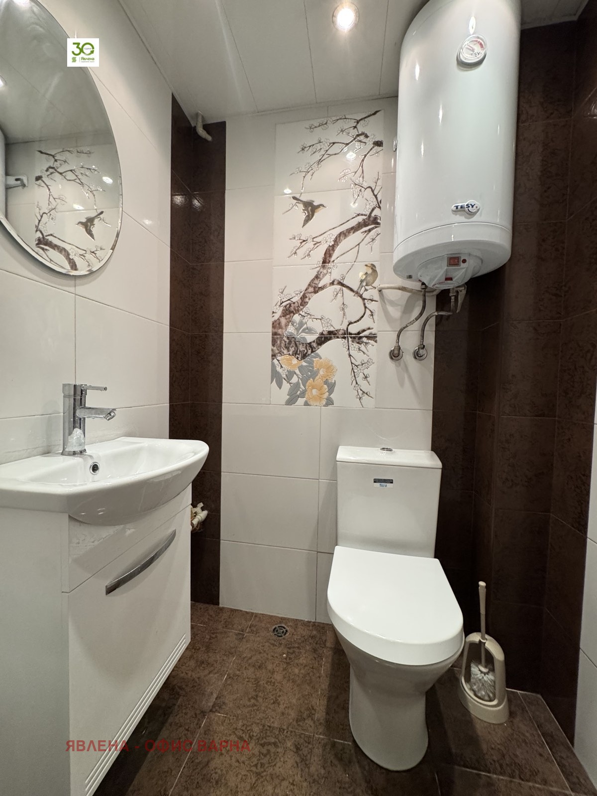 ���� ��� ���� ���� | Imot.bg � ����������� 7