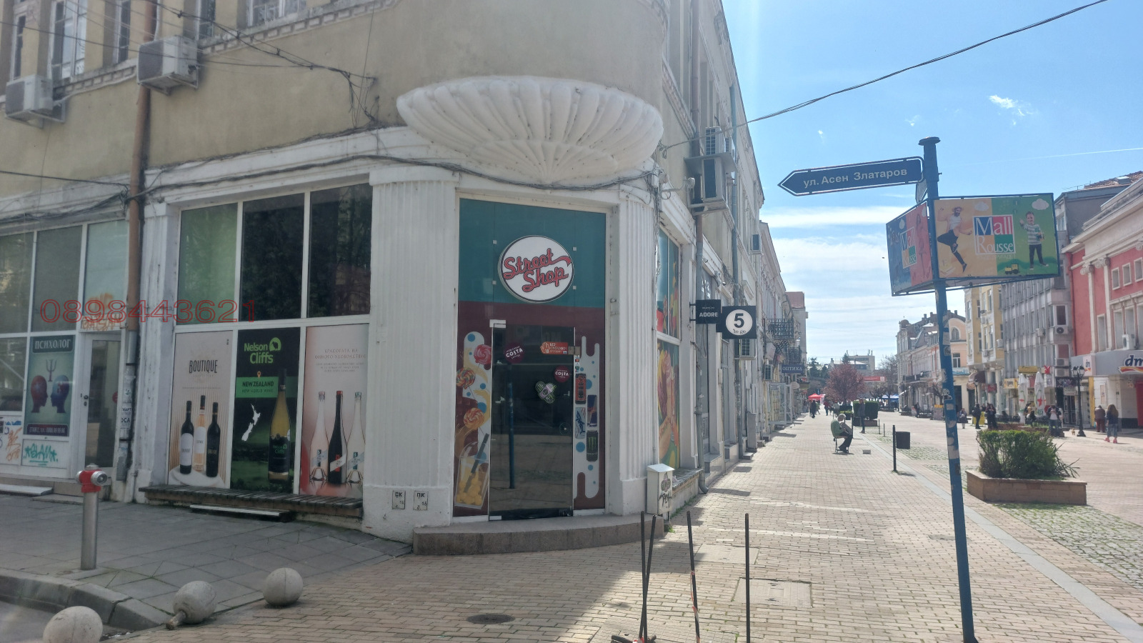 ���� ��� ���� ������� | Imot.bg � ����������� 1