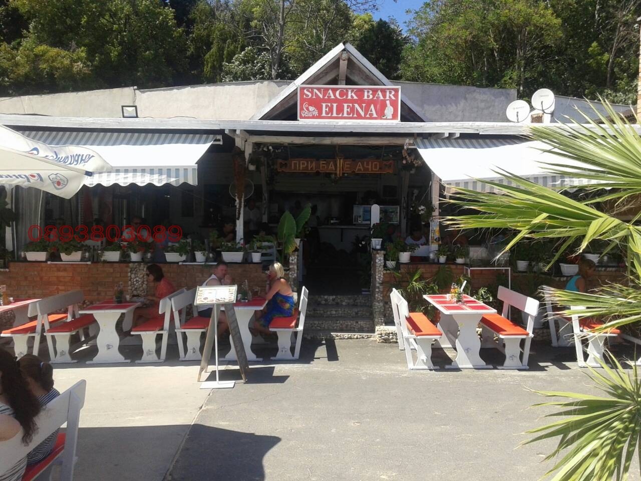 ���� ��� ���� ��������� | Imot.bg � ����������� 1