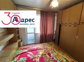 ���� ��� ���� 2-����� | Imot.bg � ����� ������ 4