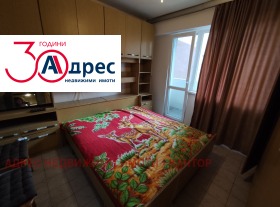 ���� ��� ���� 2-����� | Imot.bg � ����� ������ 3