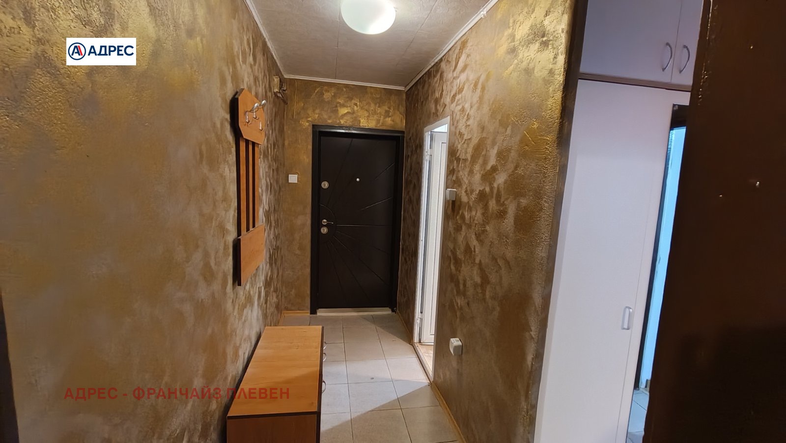 ���� ��� ���� 2-����� | Imot.bg � ����������� 5