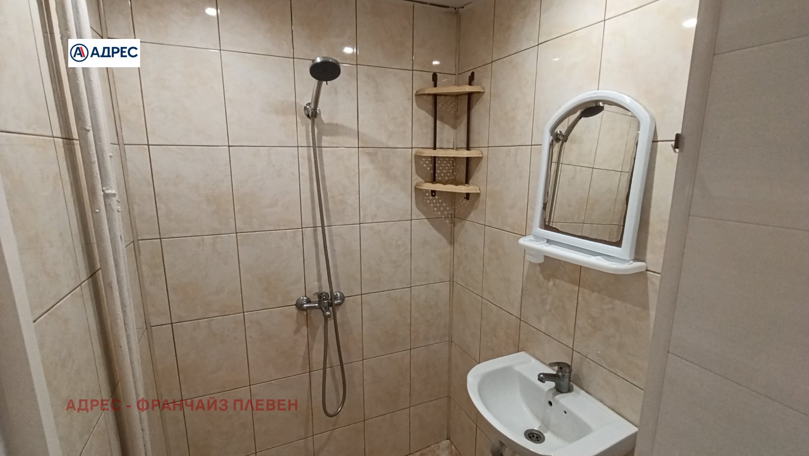 ���� ��� ���� 2-����� | Imot.bg � ����������� 6