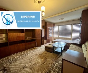 ���� ��� ���� 2-����� | Imot.bg � ����� ������ 2