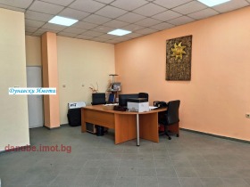 Kiralık Mağaza