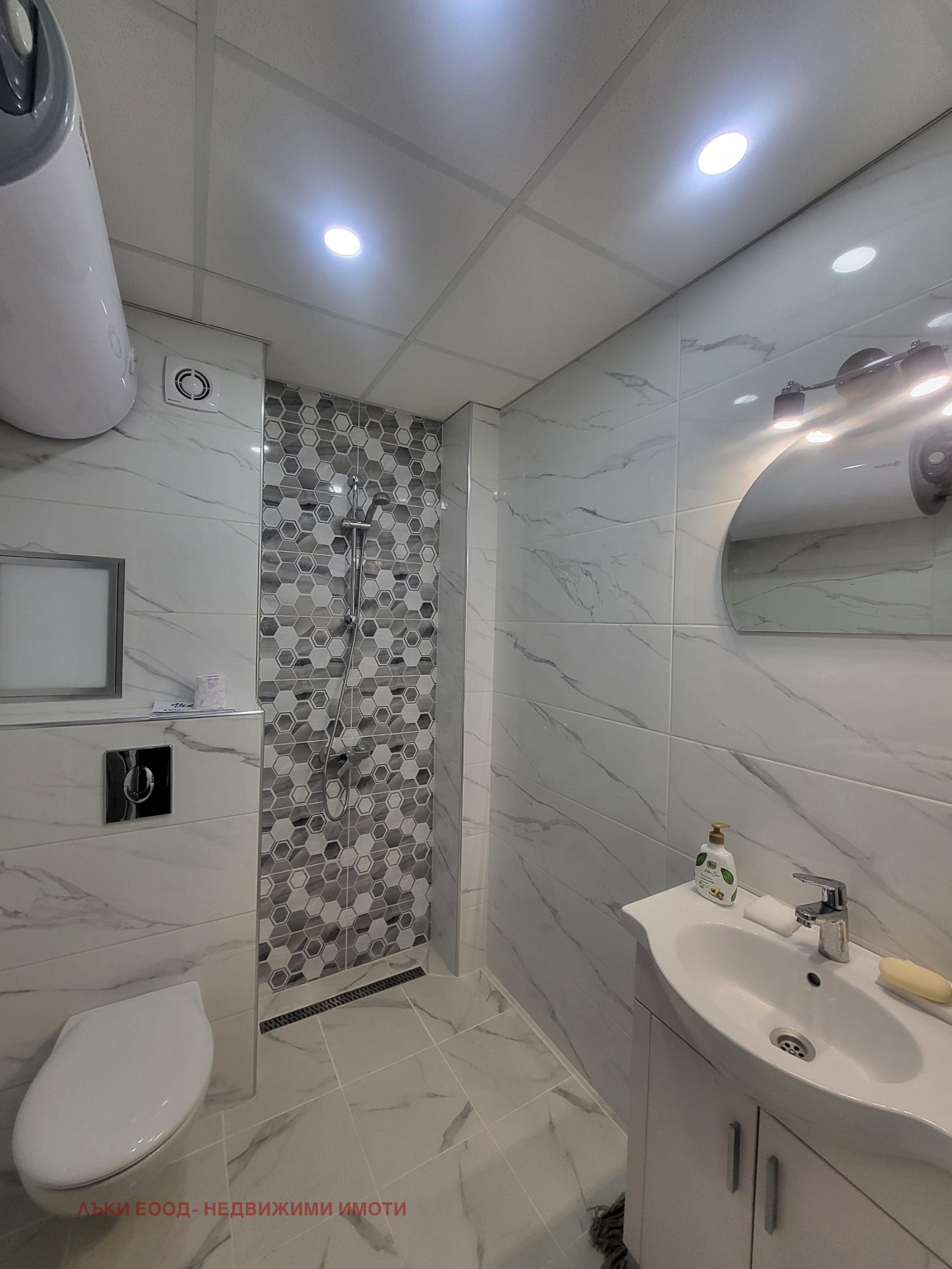 ���� ��� ���� 2-����� | Imot.bg � ����������� 7