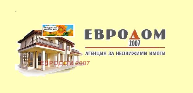 For Rent  2 bedroom Plovdiv , Karshiyaka , 90 sq.m | 70987836