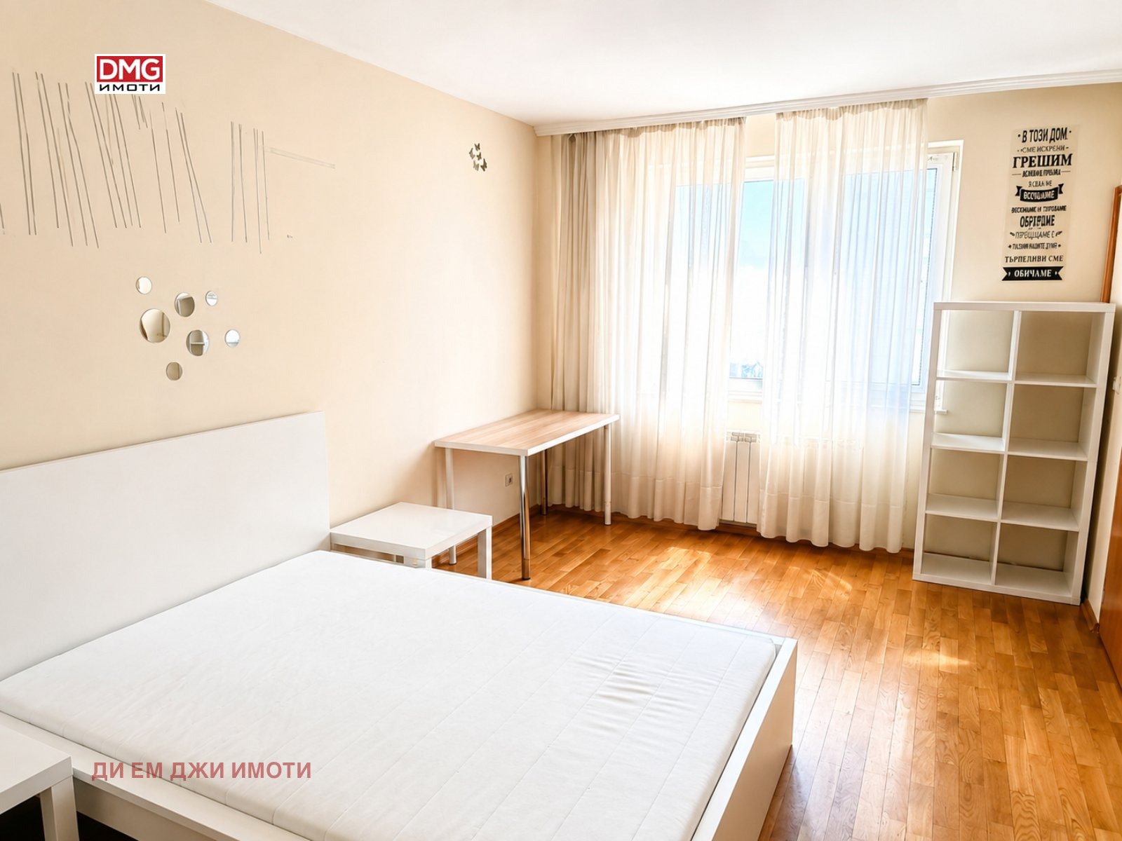 ���� ��� ���� 3-����� | Imot.bg � ����������� 5