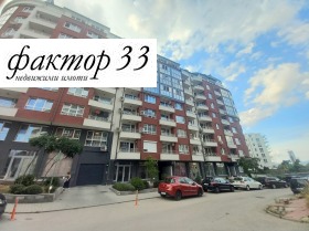 Studio Mladost 4, Sofia