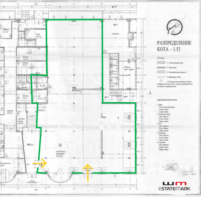 K pronájmu  Průmyslová budova Sofia , Mladost 1 , 500 m2 | 52337757 - obraz [3]