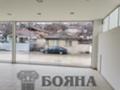 Дава под наем ОФИС, гр. Русе, Новата махала, снимка 2