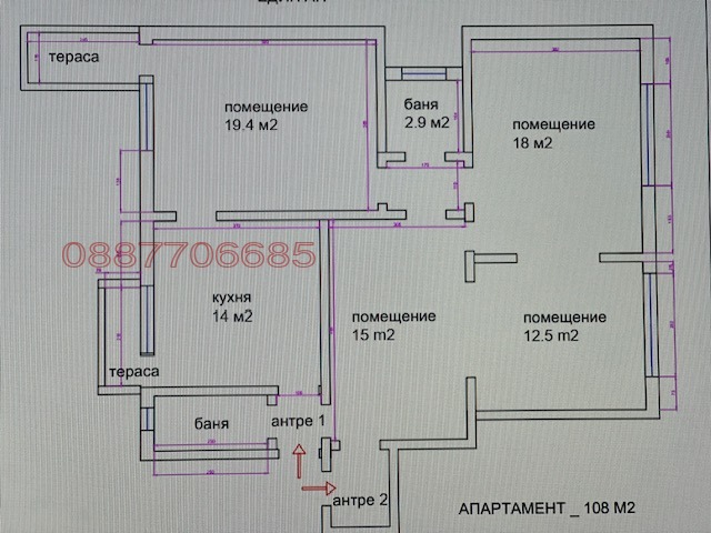 Para alugar  3 quartos Sofia , Doktorski pametnik , 108 m² | 81910251 - imagem [16]