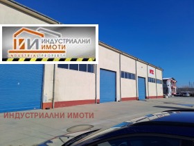 Depozitare Industrialna zona - Iug, Plovdiv 1