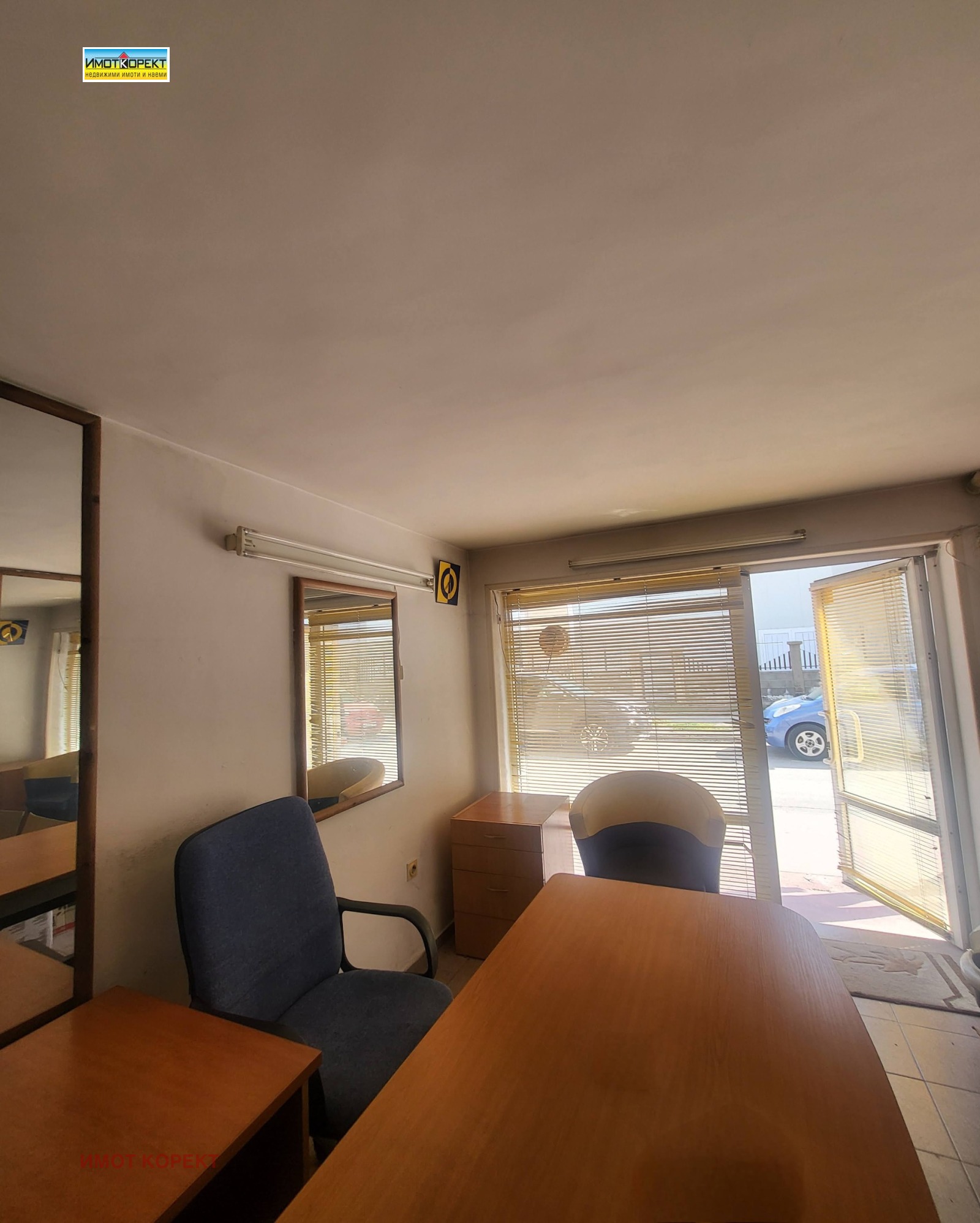 ���� ��� ���� ���� | Imot.bg � ����������� 1